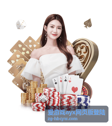 爱游戏ayx网页版登陆账号二次验证设置界面